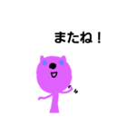 bear original 4（個別スタンプ：5）