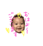 悠生くん♡（個別スタンプ：3）