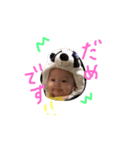 悠生くん♡（個別スタンプ：4）