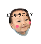 悠生くん♡（個別スタンプ：8）
