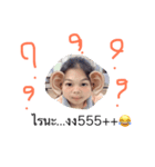 yammiie（個別スタンプ：2）