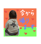 我が家のアイドル蒼士①（個別スタンプ：4）