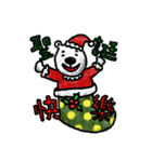 Bear Bay : Christmas（個別スタンプ：1）