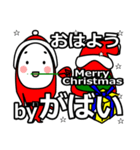 gabai's Christmas tweet.（個別スタンプ：2）