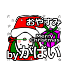 gabai's Christmas tweet.（個別スタンプ：3）