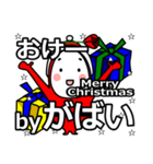 gabai's Christmas tweet.（個別スタンプ：7）