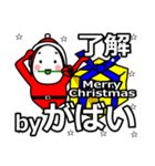 gabai's Christmas tweet.（個別スタンプ：9）