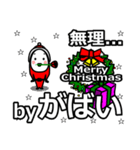 gabai's Christmas tweet.（個別スタンプ：10）