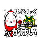 gabai's Christmas tweet.（個別スタンプ：11）