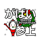 gabai's Christmas tweet.（個別スタンプ：12）