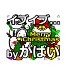 gabai's Christmas tweet.（個別スタンプ：13）