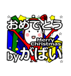 gabai's Christmas tweet.（個別スタンプ：14）