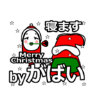 gabai's Christmas tweet.（個別スタンプ：15）