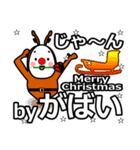 gabai's Christmas tweet.（個別スタンプ：16）