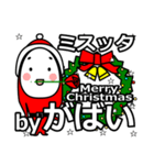 gabai's Christmas tweet.（個別スタンプ：19）