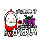 gabai's Christmas tweet.（個別スタンプ：20）