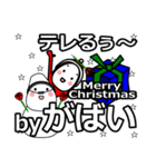 gabai's Christmas tweet.（個別スタンプ：21）