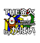 gabai's Christmas tweet.（個別スタンプ：22）