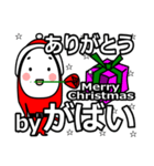 gabai's Christmas tweet.（個別スタンプ：23）