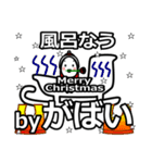 gabai's Christmas tweet.（個別スタンプ：24）