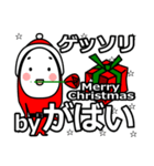 gabai's Christmas tweet.（個別スタンプ：25）