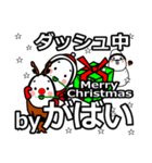 gabai's Christmas tweet.（個別スタンプ：28）