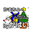 gabai's Christmas tweet.（個別スタンプ：29）