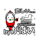 gabai's Christmas tweet.（個別スタンプ：30）