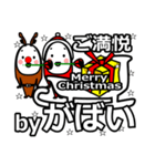 gabai's Christmas tweet.（個別スタンプ：31）