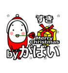 gabai's Christmas tweet.（個別スタンプ：33）