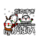 gabai's Christmas tweet.（個別スタンプ：34）