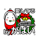 gabai's Christmas tweet.（個別スタンプ：35）