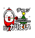 gabai's Christmas tweet.（個別スタンプ：36）