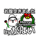 gabai's Christmas tweet.（個別スタンプ：37）