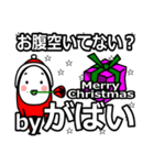 gabai's Christmas tweet.（個別スタンプ：38）