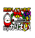 gabai's Christmas tweet.（個別スタンプ：40）