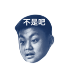 Stewart Wu（個別スタンプ：1）