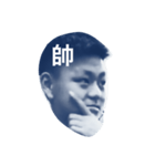 Stewart Wu（個別スタンプ：3）