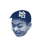 Stewart Wu（個別スタンプ：5）