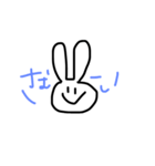 うさぎ de あいさつ（個別スタンプ：8）