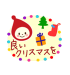 Happy Christmas sticker（個別スタンプ：23）
