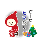 Happy Christmas sticker（個別スタンプ：36）