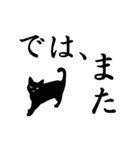 シンプル黒猫☆文字でか▷動く（個別スタンプ：24）