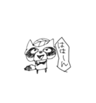 らくがきたぬき（個別スタンプ：8）