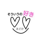 madonka（個別スタンプ：3）