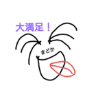 madonka（個別スタンプ：4）