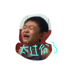 crazy ocean（個別スタンプ：3）
