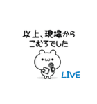 こむろさん用！高速で動く名前スタンプ（個別スタンプ：24）