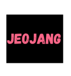 Kpop word（個別スタンプ：4）