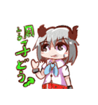 テンソと魔法人形（個別スタンプ：3）